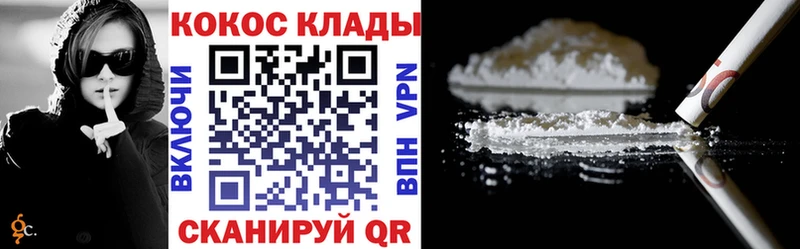 Купить закладку ГАШ  Амфетамин  Меф  Псилоцибиновые грибы  Бошки Шишки  Шенкурск