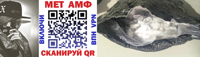 АМФЕТАМИН 98%  Купить  Шенкурск 