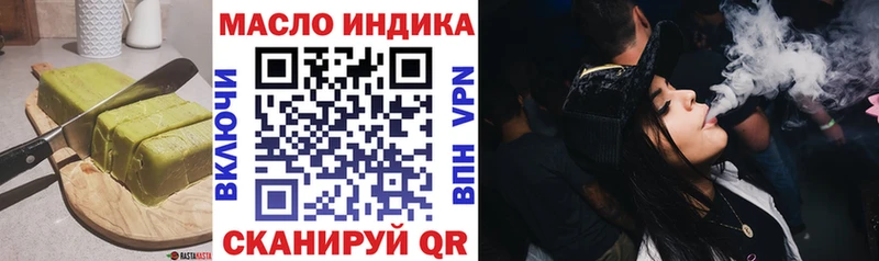 Еда ТГК конопля  Купить закладки  Шенкурск 