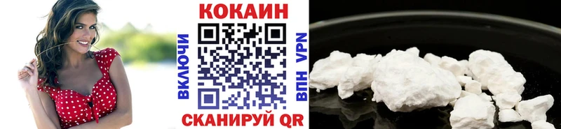 Купить  Шенкурск  Кокаин Колумбийский 