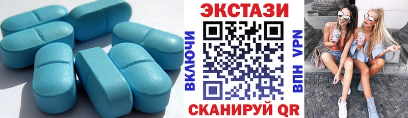 Экстази 280 MDMA  Купить закладки  Шенкурск 