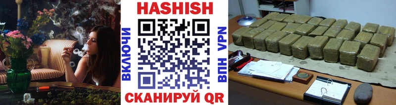 Купить  Шенкурск  Гашиш Ice-O-Lator 