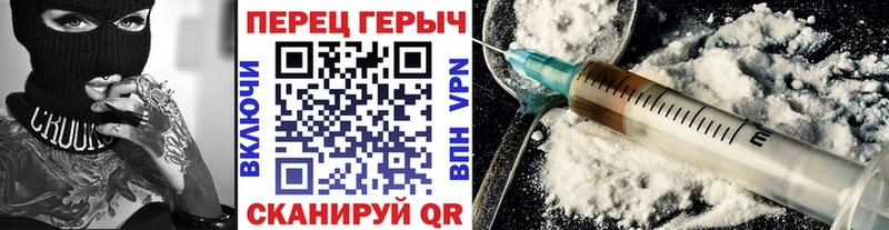 ГЕРОИН VHQ Шенкурск