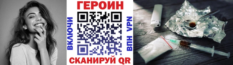 Героин Афган Купить Шенкурск