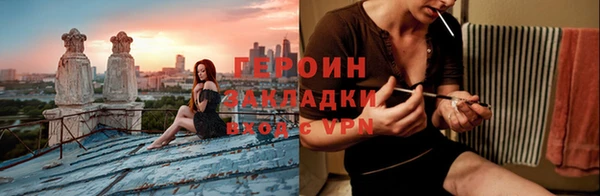 бутик Тихорецк