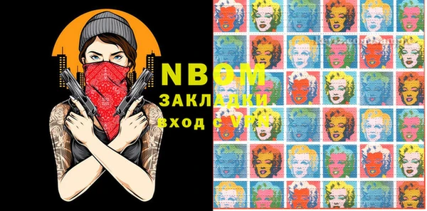 бутик Тихорецк