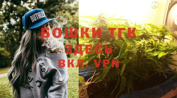 каннабис Тавда