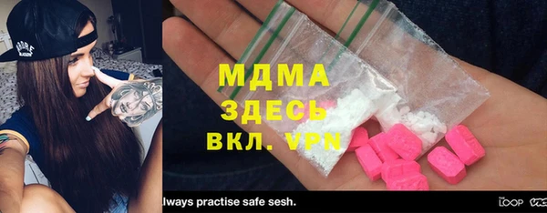 mdma Тобольск