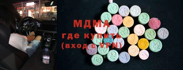 mdma Тобольск