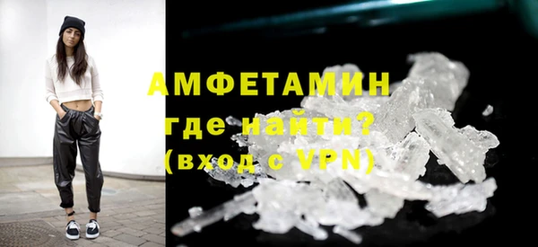 mdma Тобольск