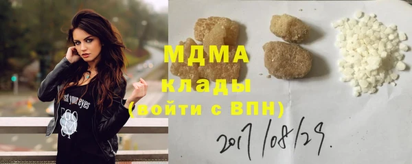 mdma Тобольск
