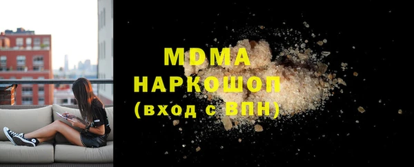 mdma Тобольск