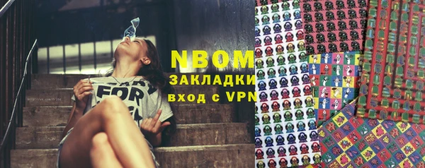 кокаин перу Тихвин