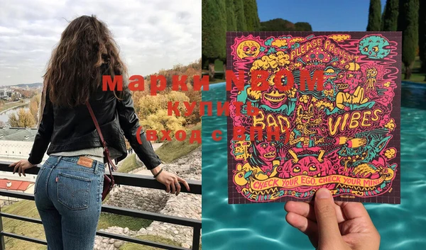 бутик Тихорецк