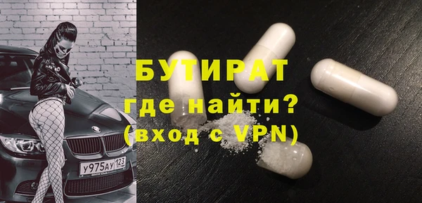 mdma Тобольск