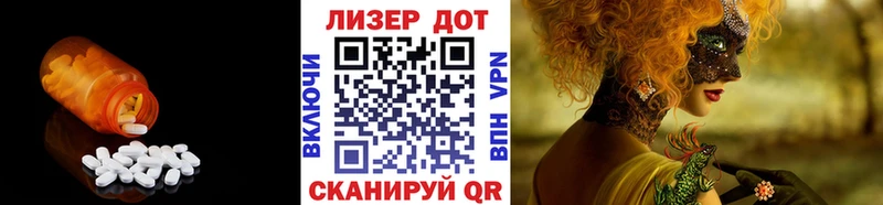 Лсд 25 экстази ecstasy  Купить  Шенкурск 