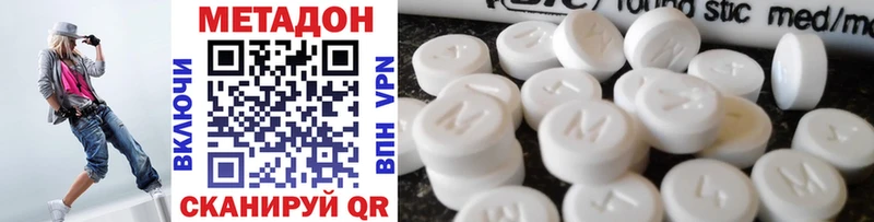 МЕТАДОН мёд  Купить закладки  Шенкурск 