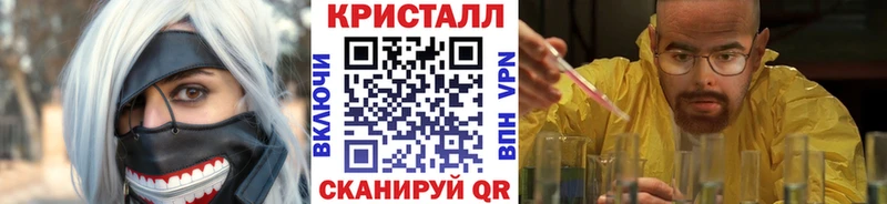 Первитин витя  Купить  Шенкурск 