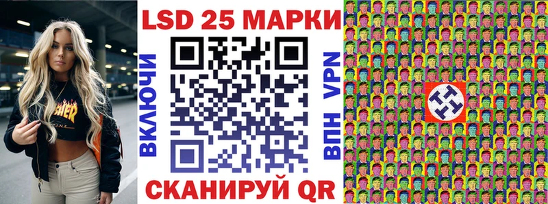 Купить  Шенкурск  Марки NBOMe 1500мкг 